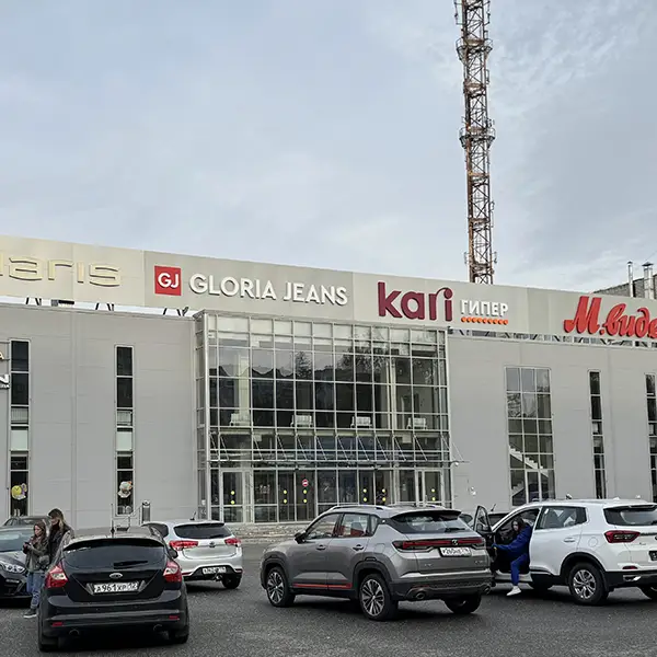 Магазины