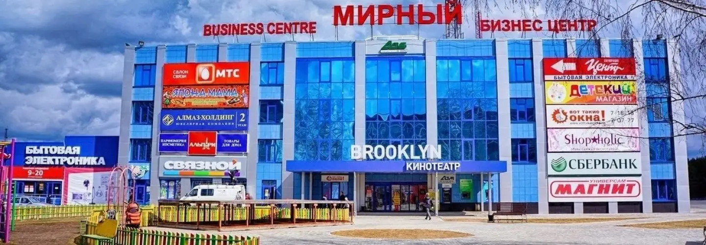 История ТРЦ GreenMall