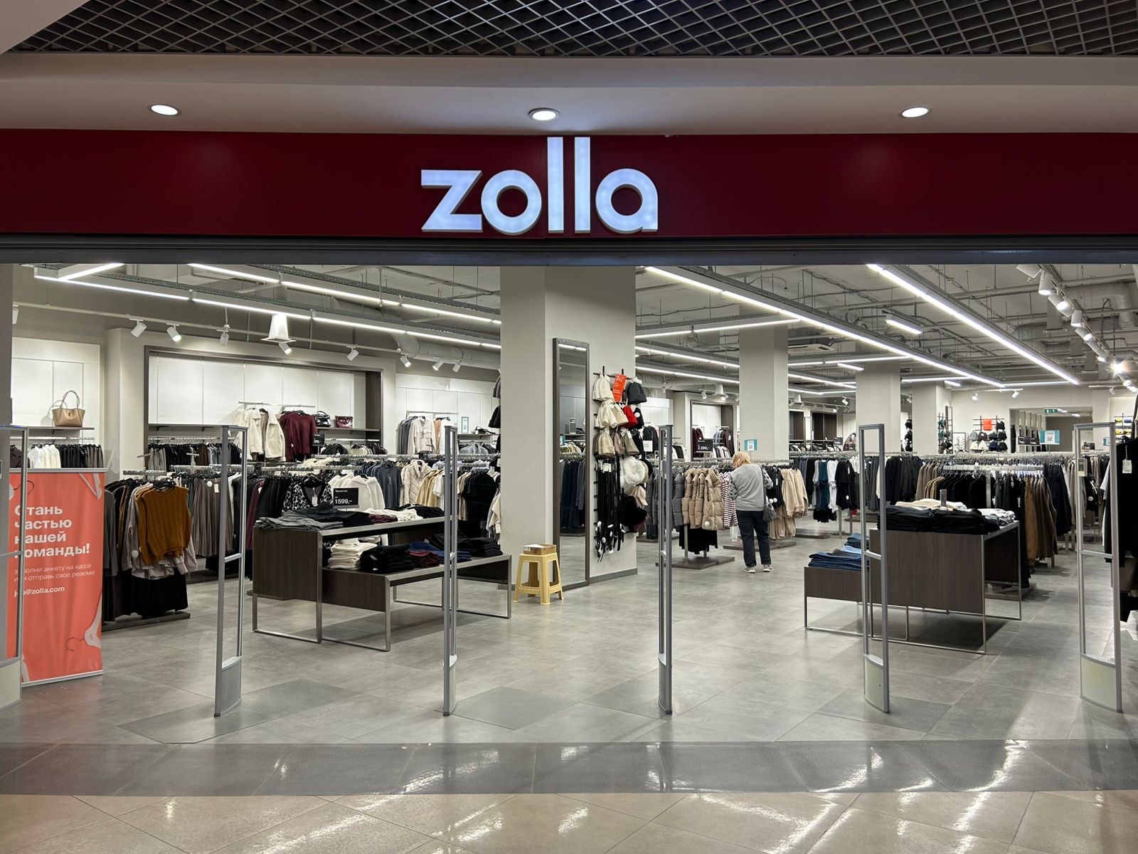 ZOLLA