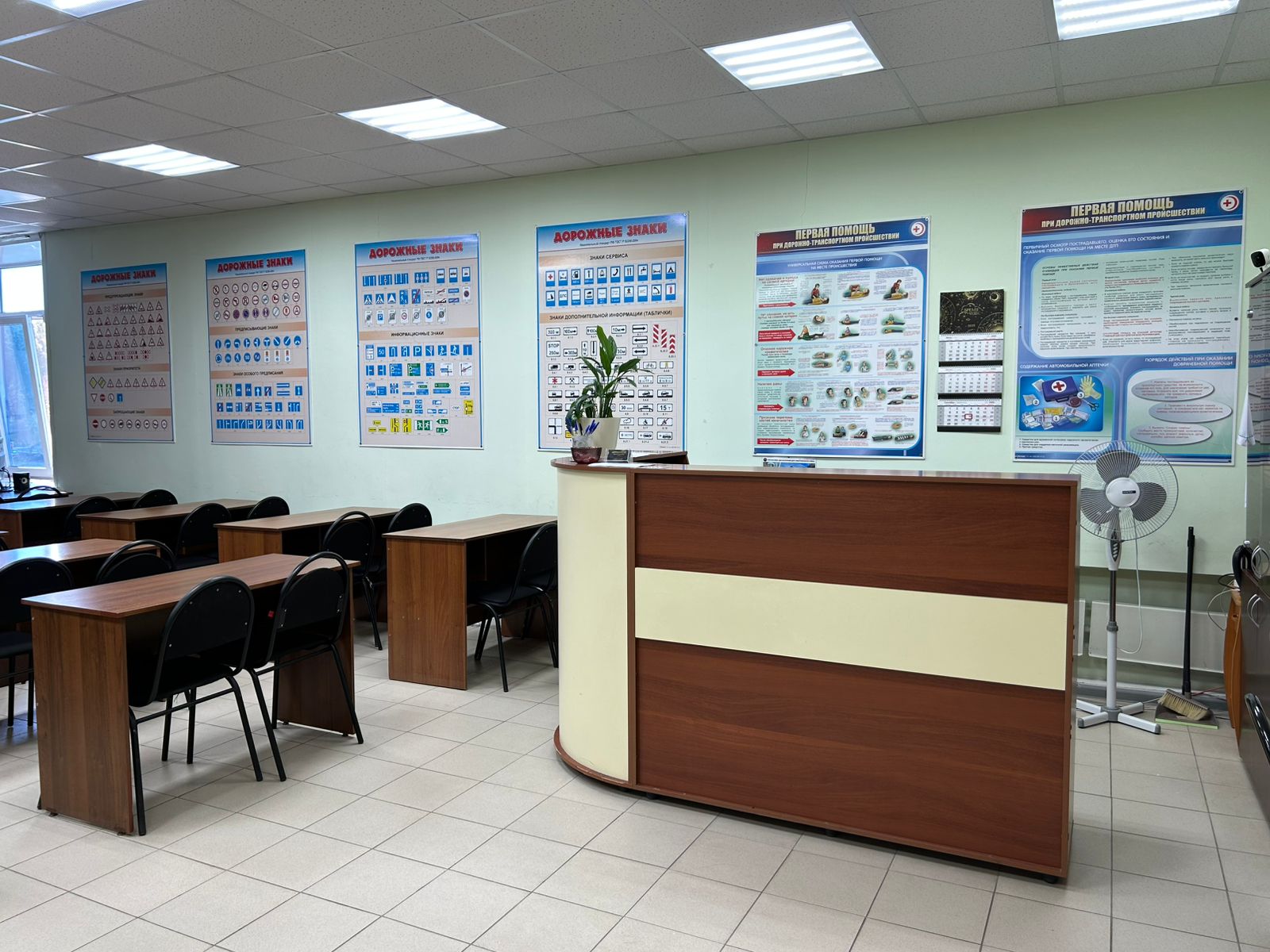 Фиеста
