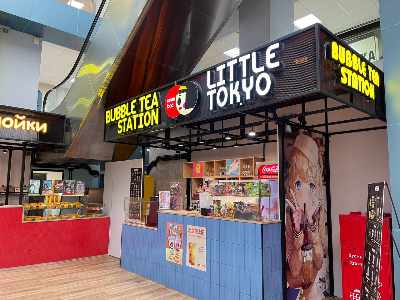 Little Tokyo Bubble Tea 
