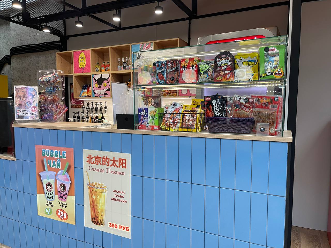 Little Tokyo Bubble Tea 