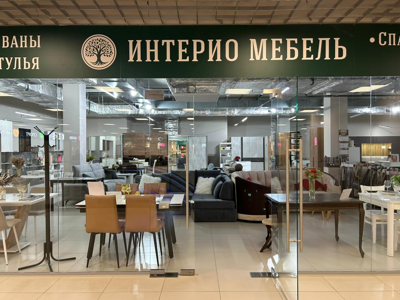 ИНТЕРИО