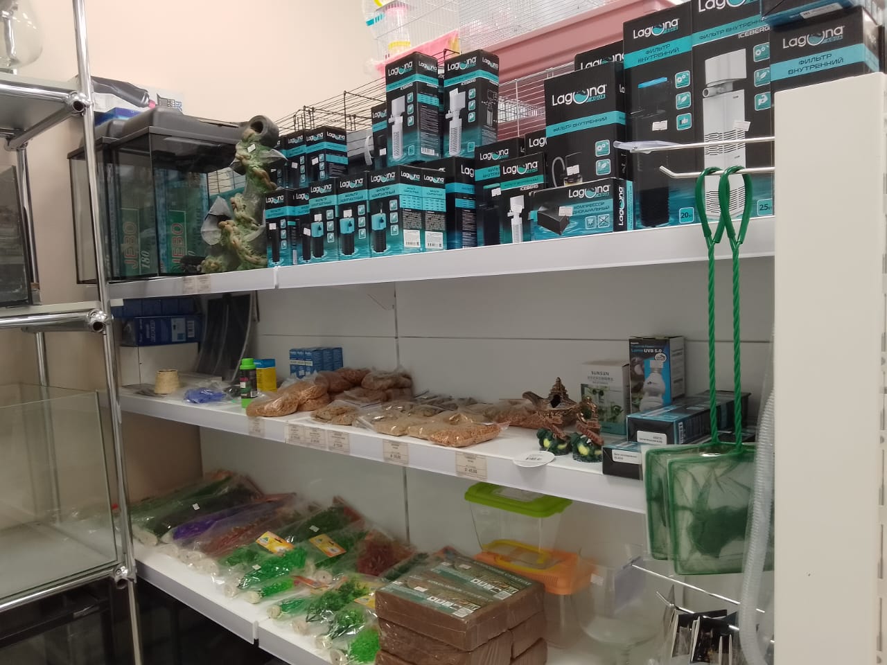 ЗООМАРКЕТ
