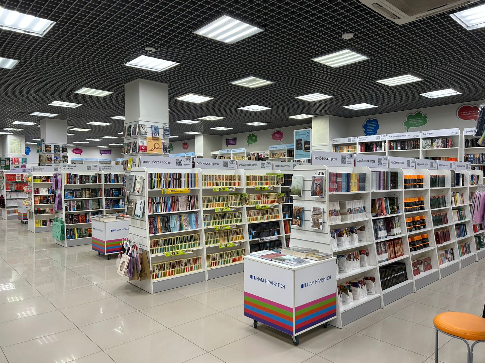 ЧИТАЙ ГОРОД