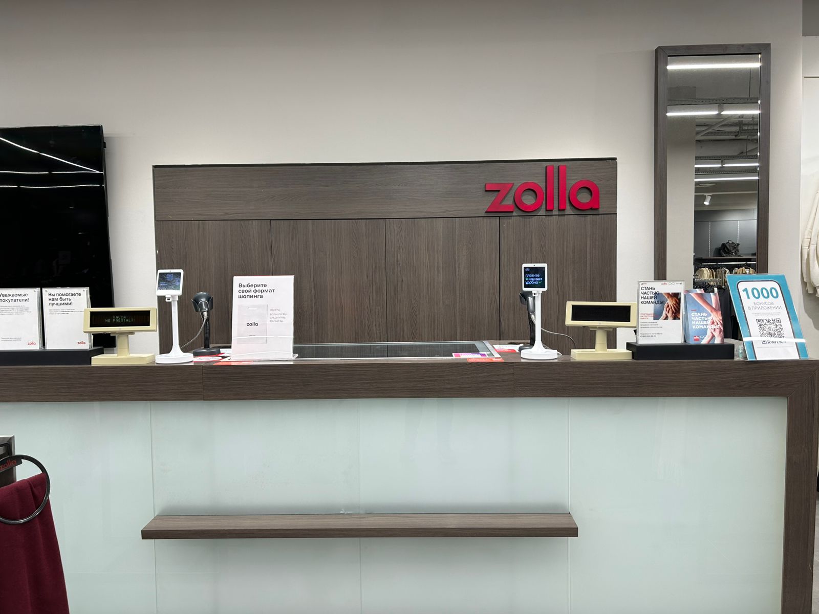 ZOLLA