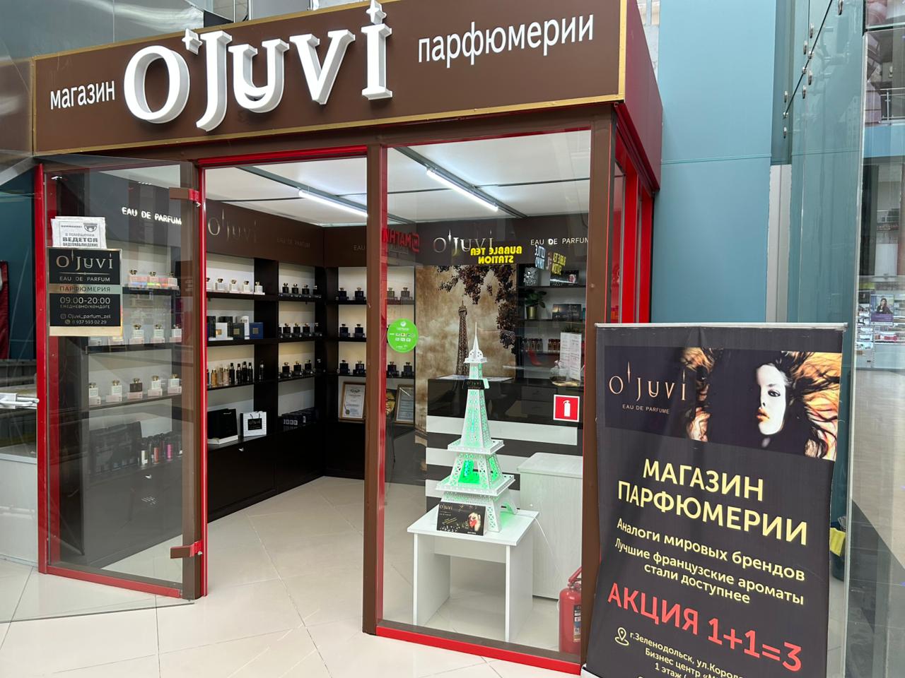 OJUVI PARFUME