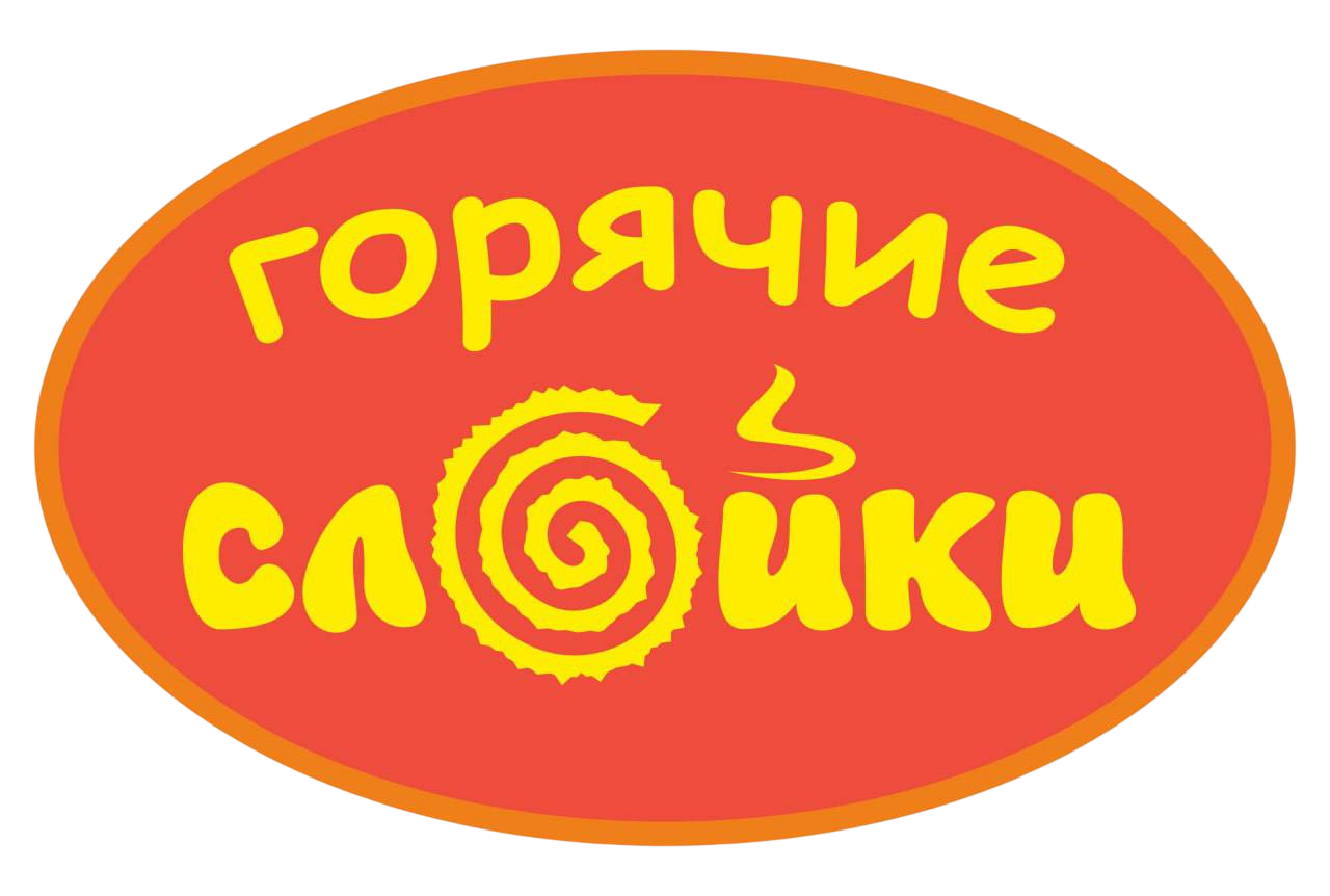 Горячие слойки