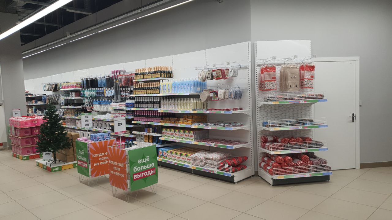 "ЕЩЕ" магазин низких цен