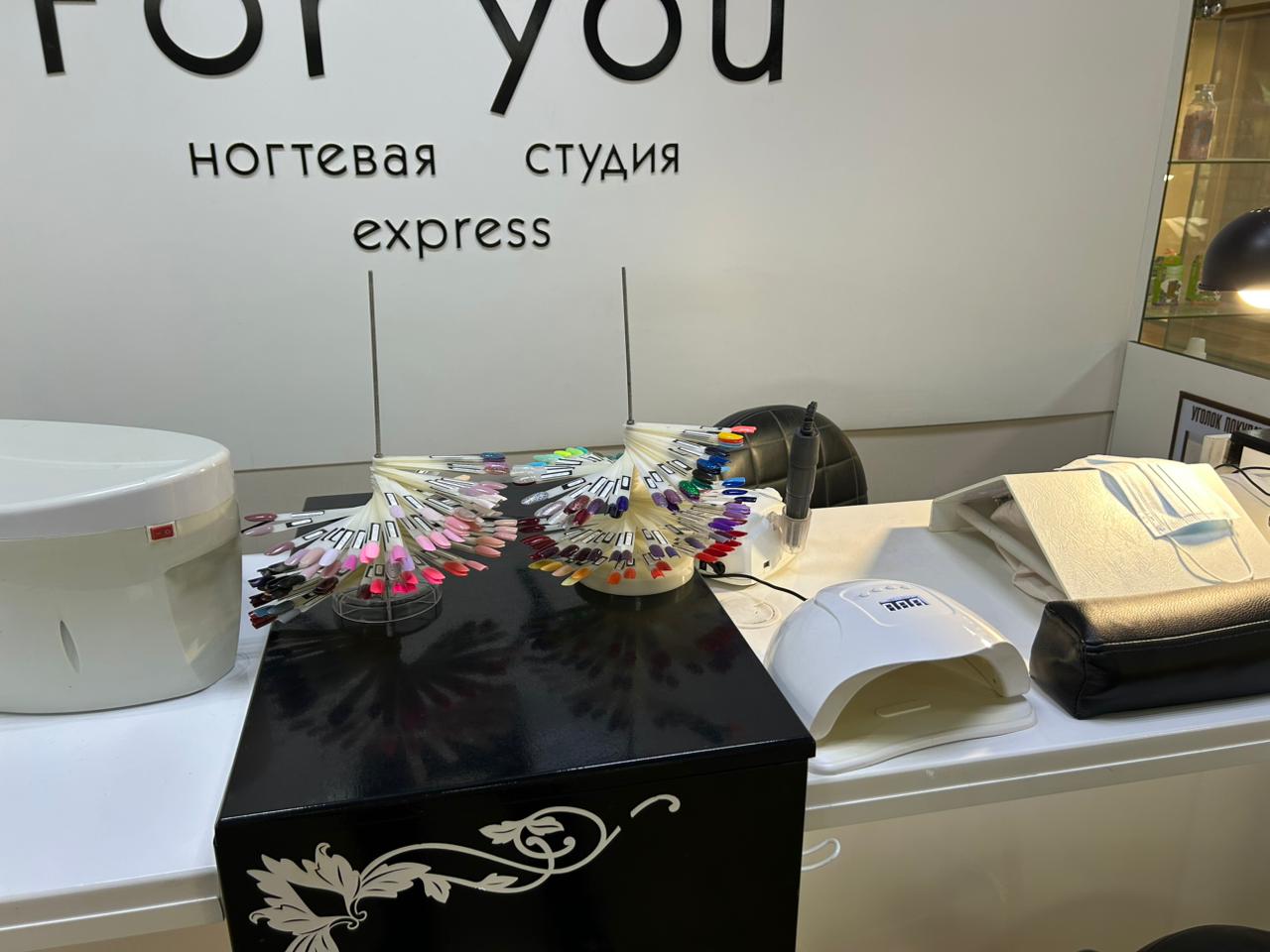 Ногтевая студия экспресс "FOR YOU"