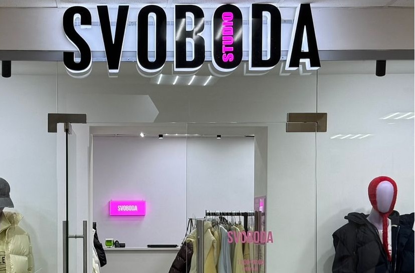 SVOBODA