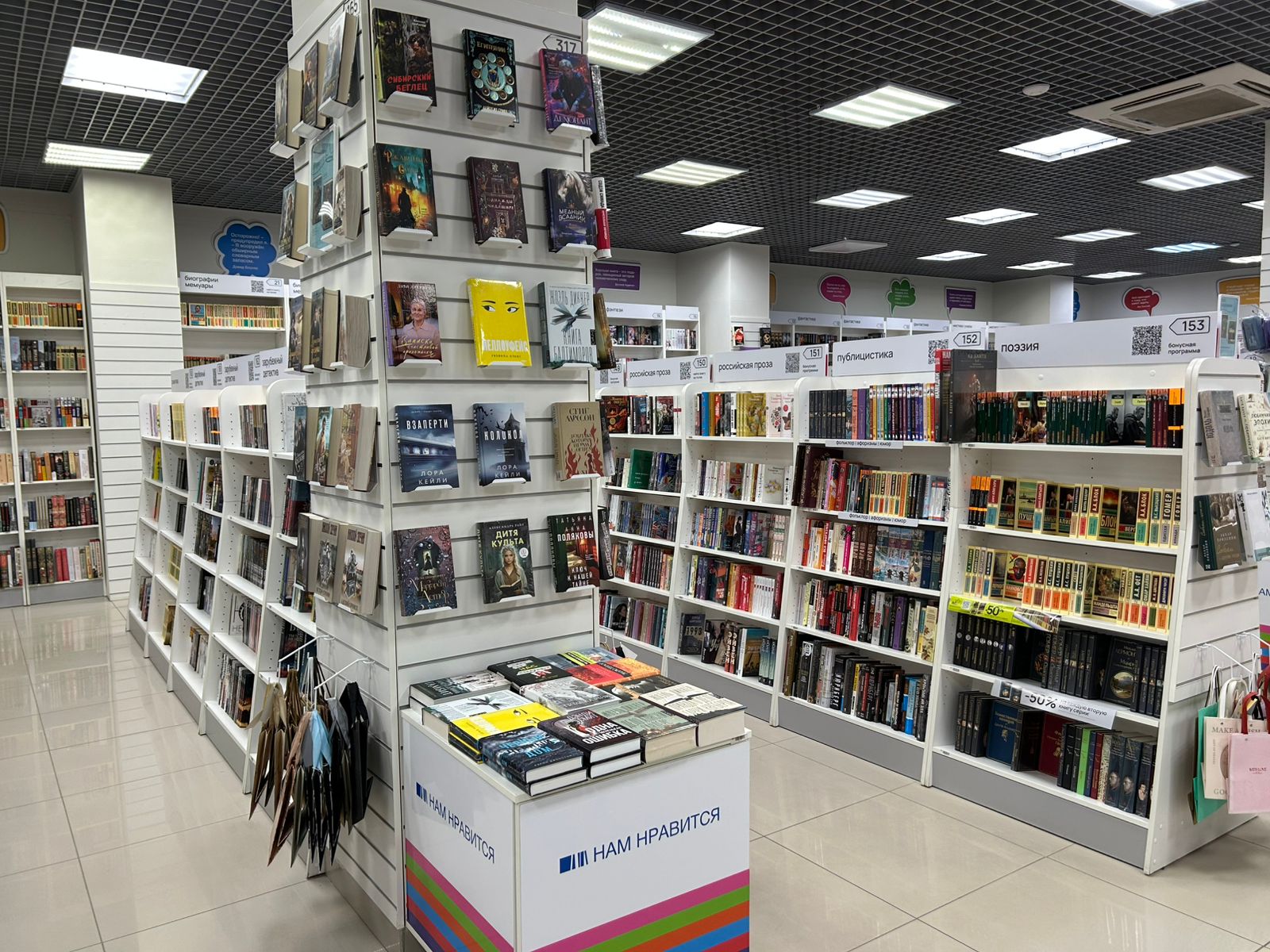 ЧИТАЙ ГОРОД