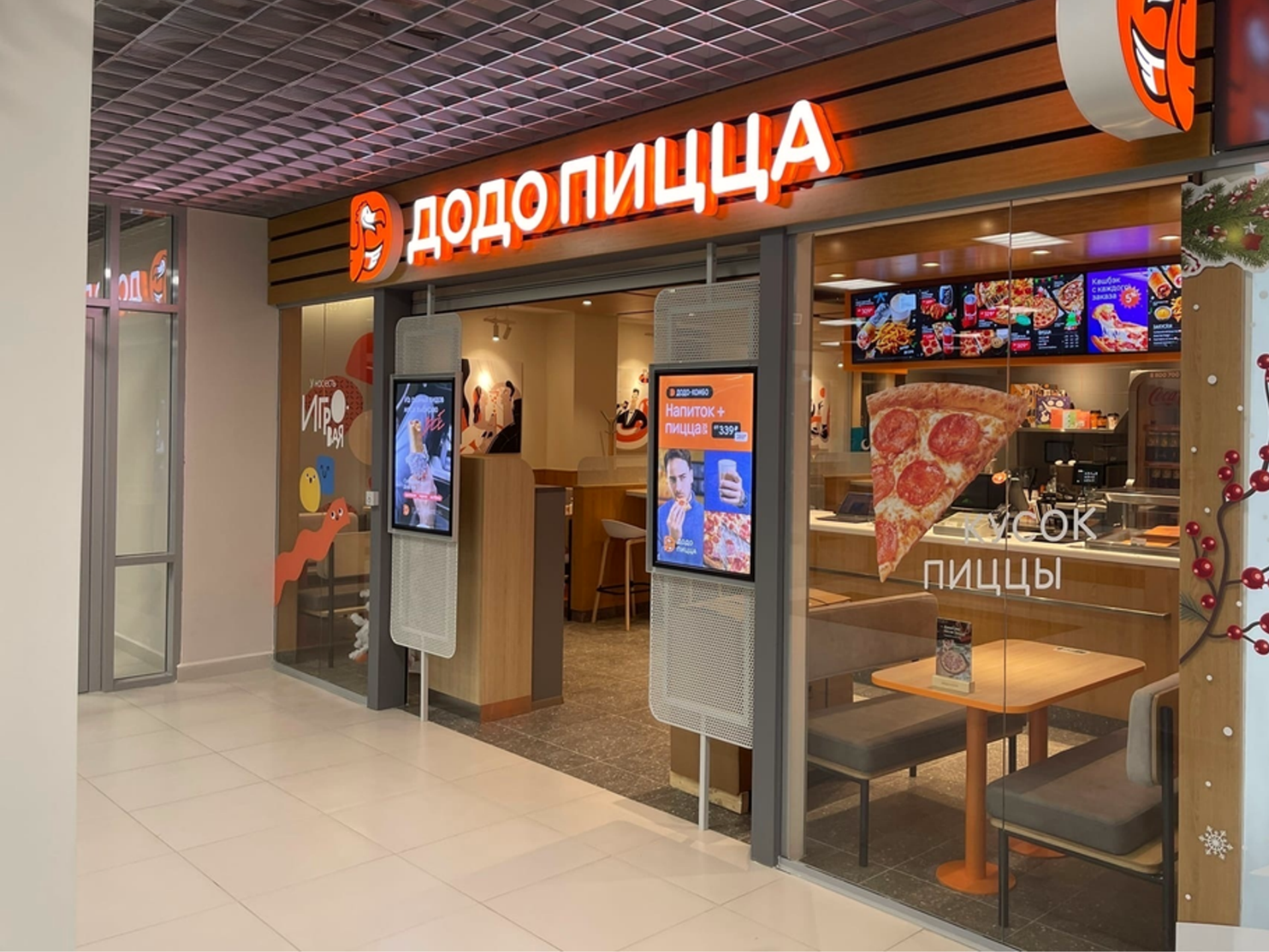 ДОДО ПИЦЦА