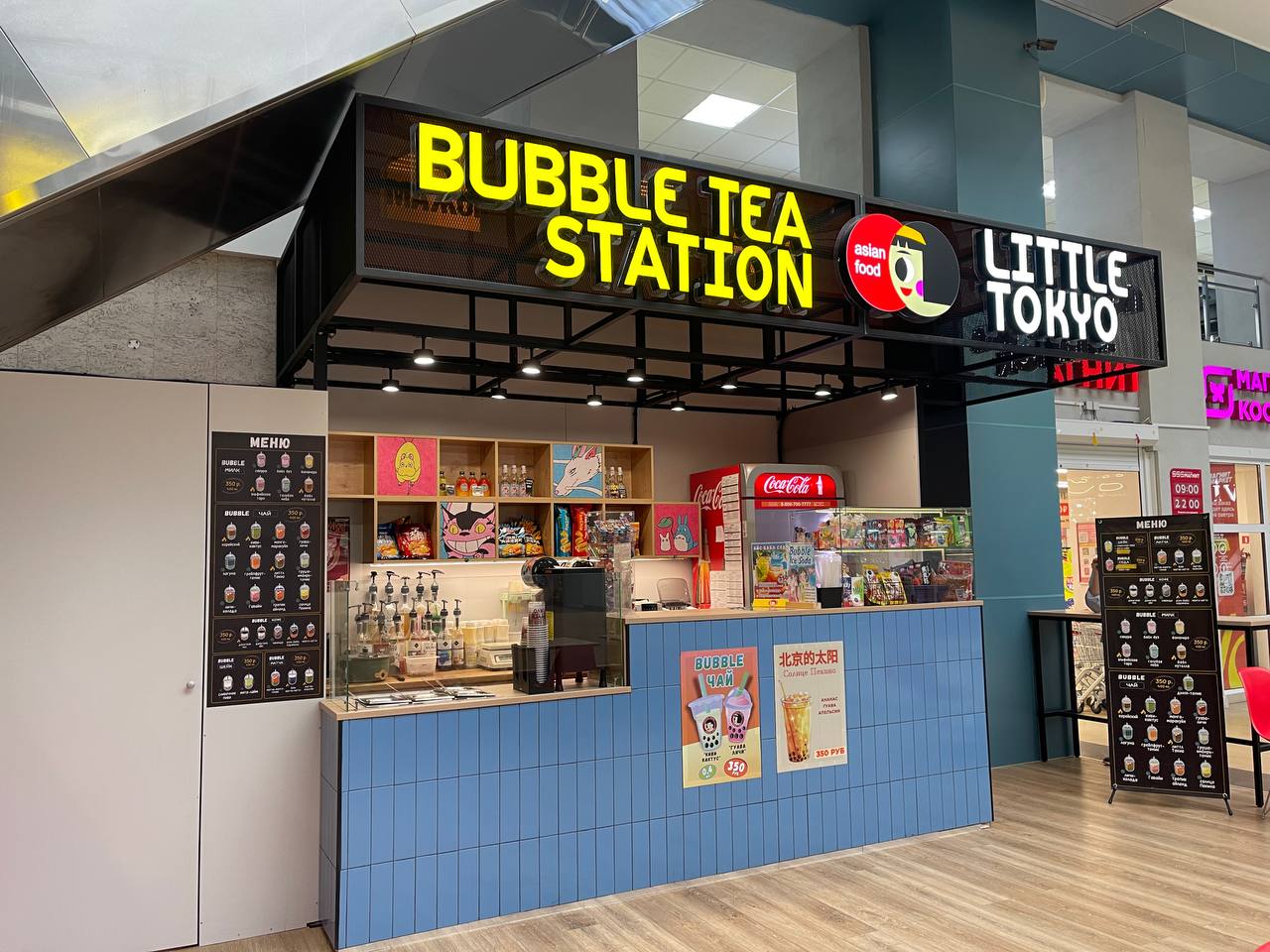 Little Tokyo Bubble Tea 