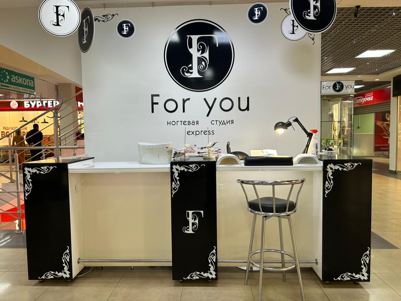Ногтевая студия экспресс "FOR YOU"