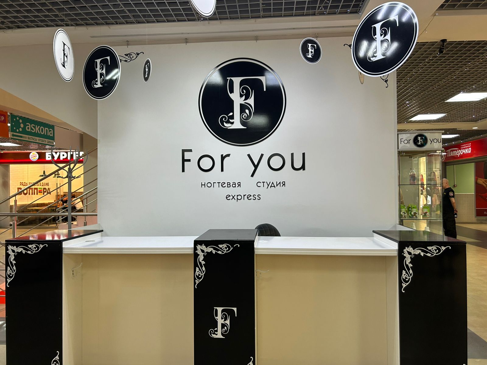 Ногтевая студия экспресс "FOR YOU"