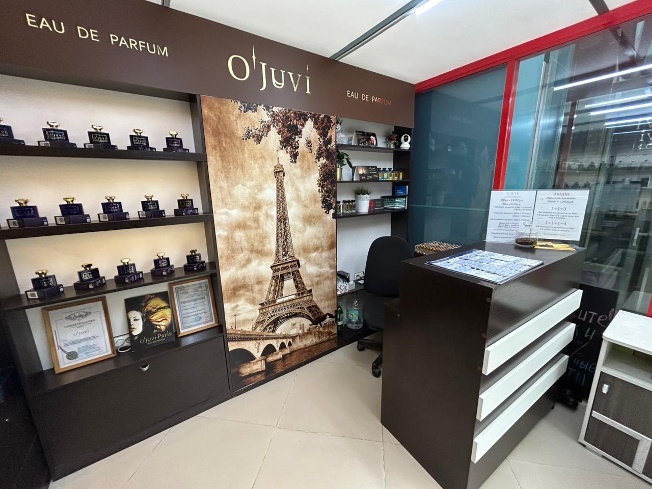 OJUVI PARFUME