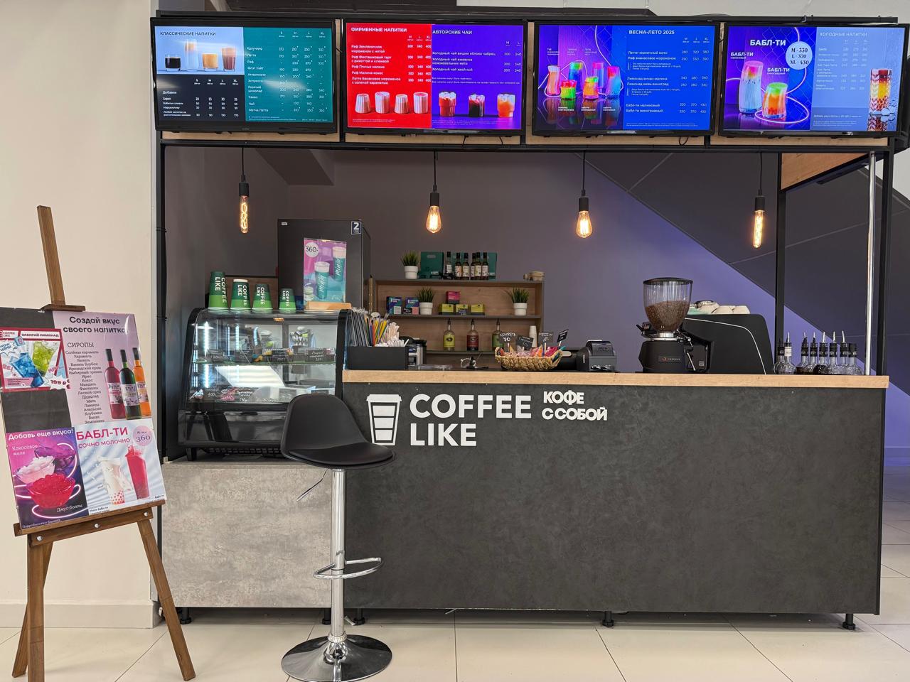  Кофейня COFFEE LIKE