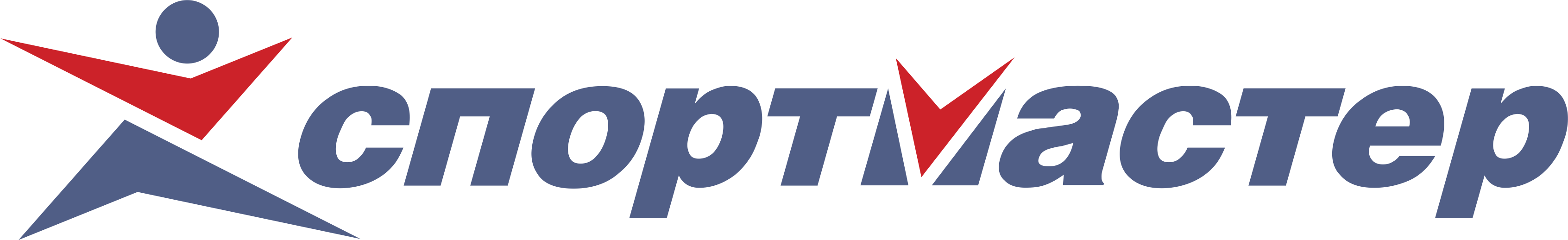 СПОРТМАСТЕР