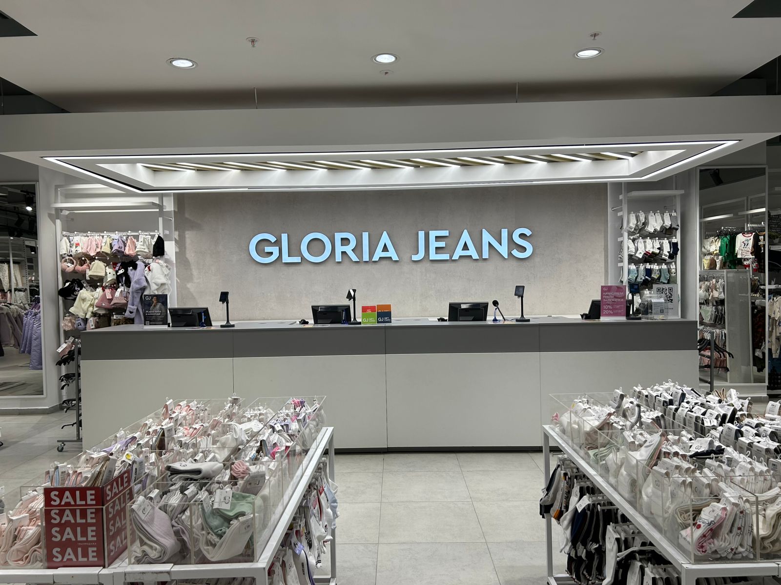 GLORIA JEANS