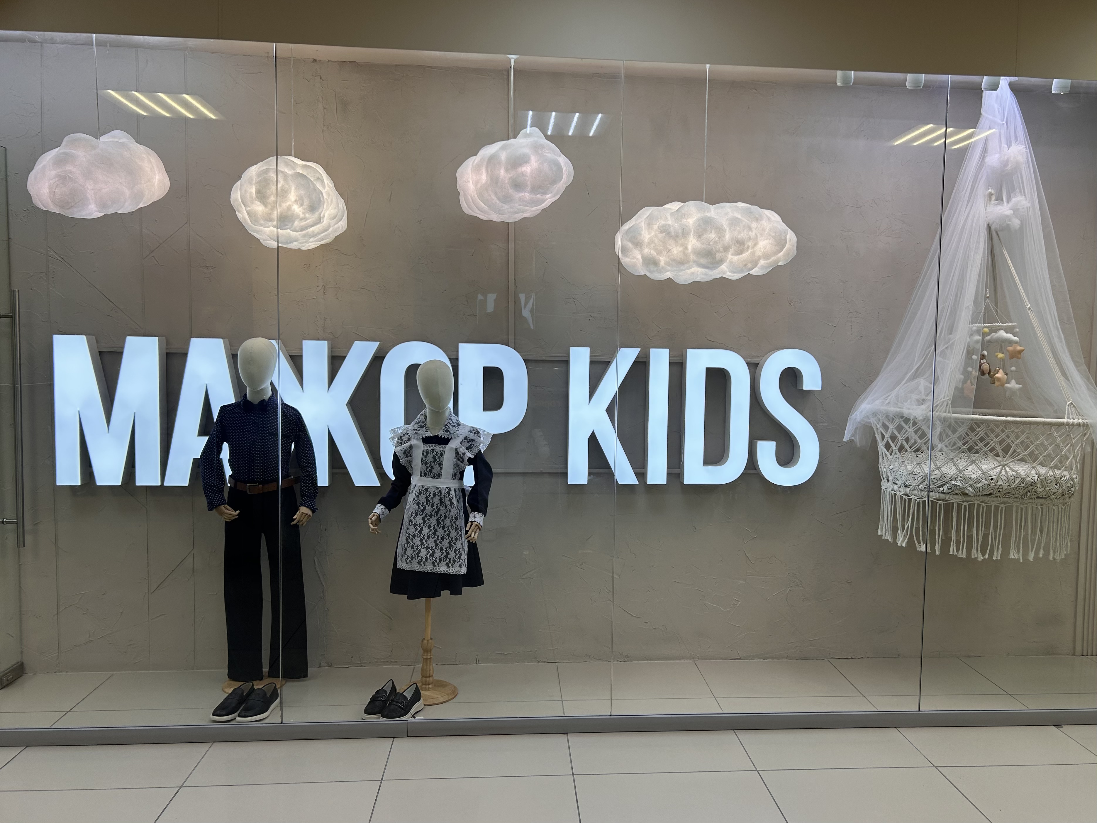 MAZHOR_KIDS