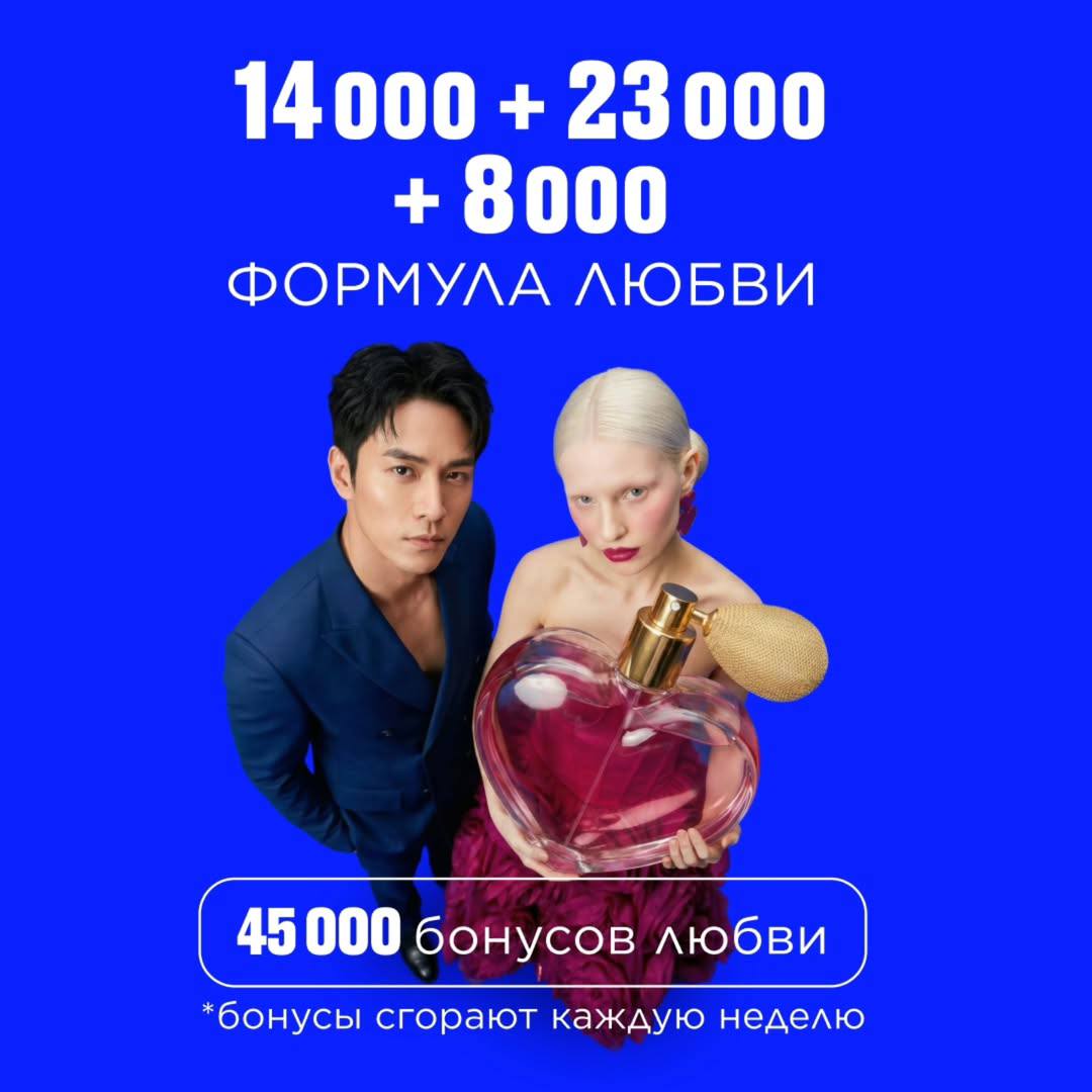 ЛЭТУАЛЬ